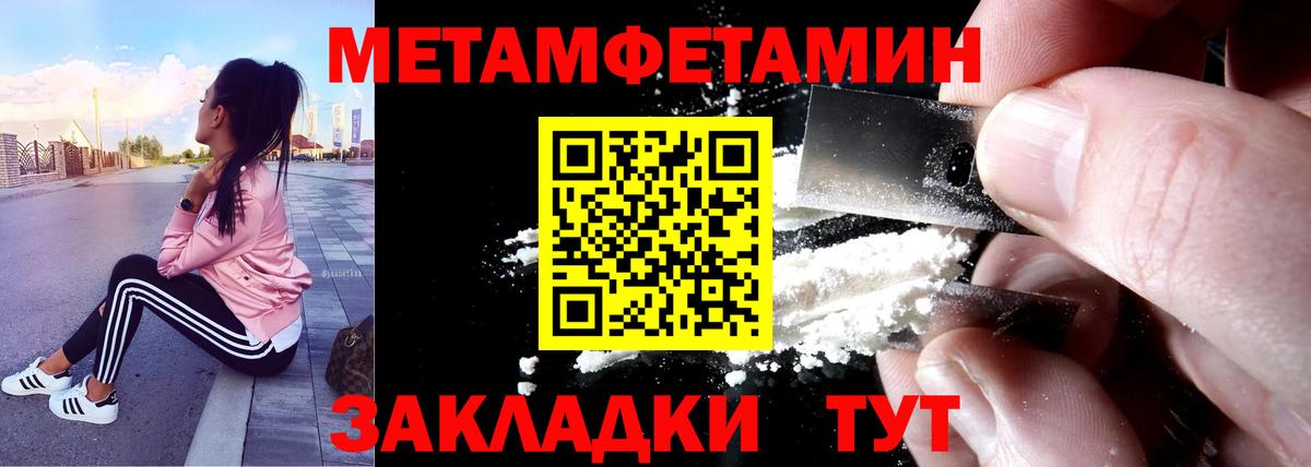 Амфетамин 97%  ОМГ ОМГ вход  Тольятти  Вход с VPN  АМФ 