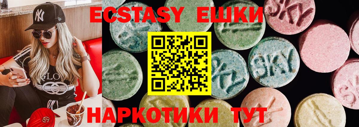 Экстази бентли  Экстази  цена   блэк спрут ССЫЛКА  Вход с VPN  Тольятти  ЭКСТАЗИ mix 