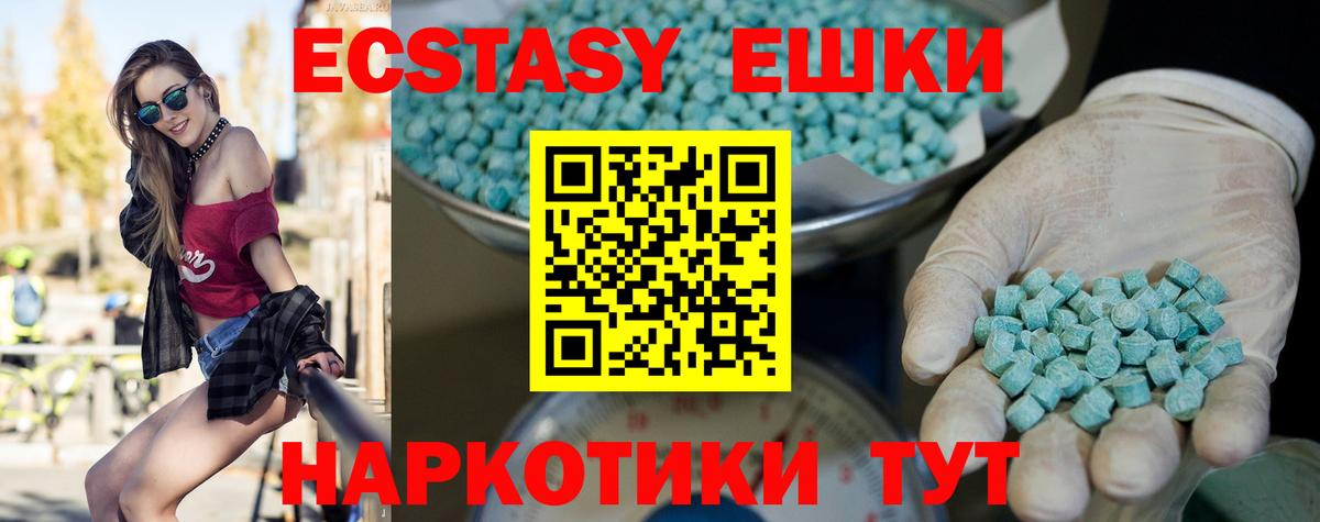 ЭКСТАЗИ Punisher Тольятти