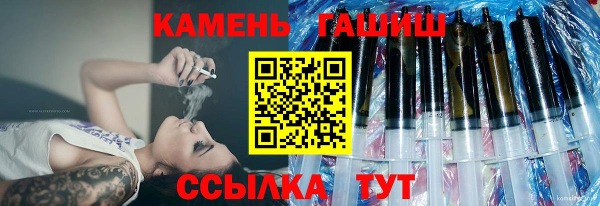 Гашиш Premium Тольятти