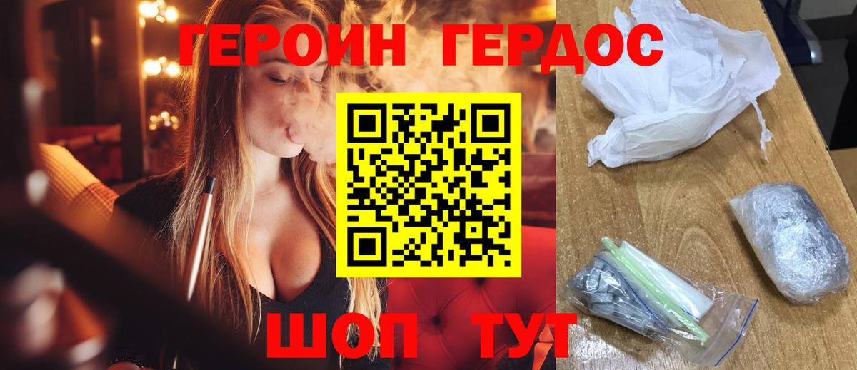 Марихуана  Тольятти  Вход с VPN  A PVP СОЛЬ кристаллы  ГАШ  МЕФ   Меф МЯУ МЯУ  Cocaine  ГАШИШ 