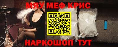 стафф Новозыбков
