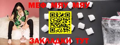таблы Новокубанск