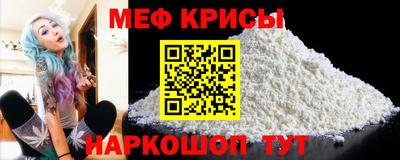 стафф Новозыбков