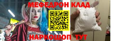 таблы Новокубанск
