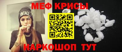 стафф Новозыбков