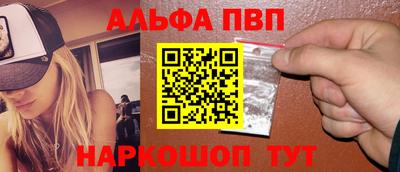 таблы Новокубанск