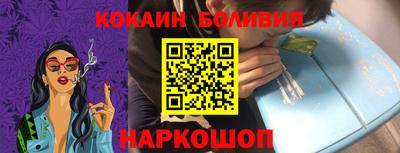 таблы Новокубанск