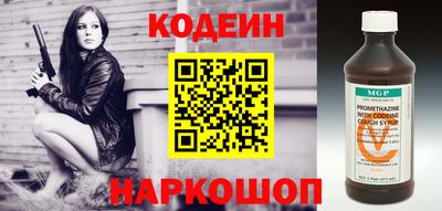 гашик Новодвинск