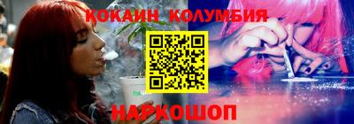 таблы Новокубанск