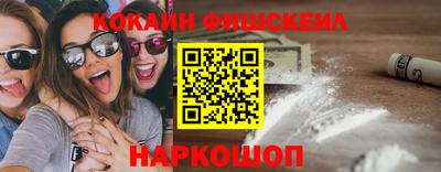 таблы Новокубанск