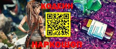 стафф Новозыбков