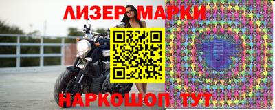 таблы Новокубанск