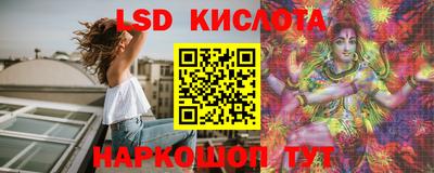 гашик Новодвинск