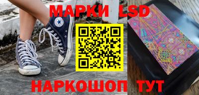 гашик Новодвинск