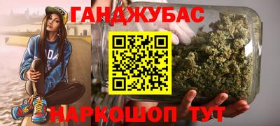 таблы Новокубанск