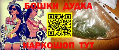 таблы Новокубанск