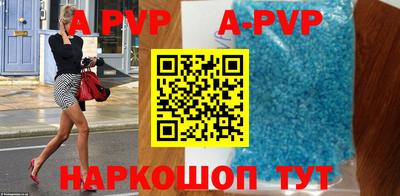 стафф Новозыбков