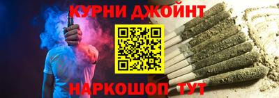 таблы Новокубанск