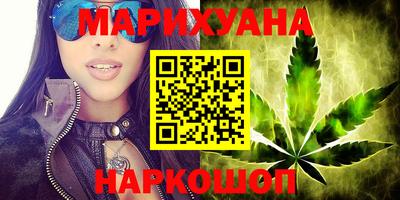 стафф Новозыбков