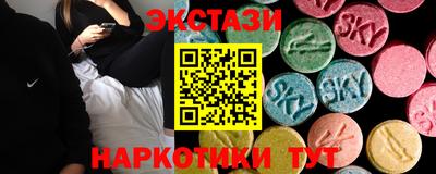 стафф Новозыбков