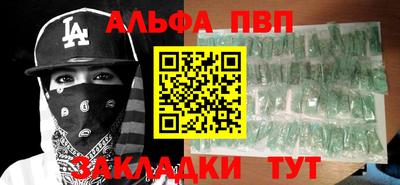 первитин Обнинск