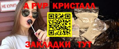 гашик Новодвинск