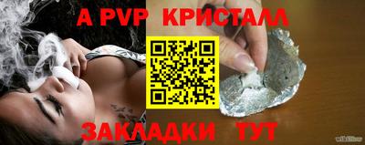 стафф Новозыбков