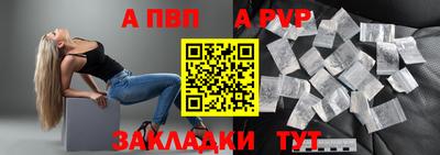 гашик Новодвинск