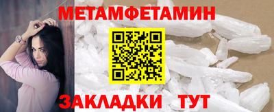 гашик Новодвинск