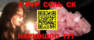 таблы Новокубанск