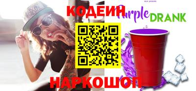 таблы Новокубанск