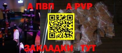 стафф Новозыбков