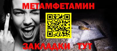 стафф Новозыбков