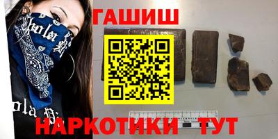 стафф Новозыбков
