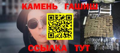 стафф Новозыбков