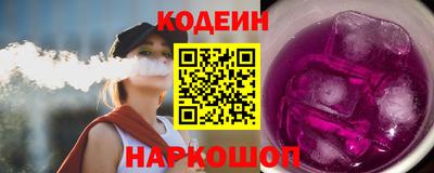 гашик Новодвинск