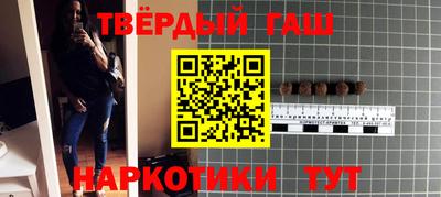 стафф Новозыбков