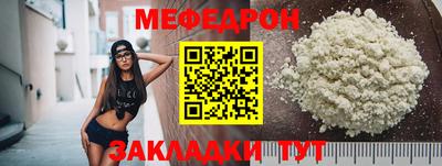 гашик Новодвинск