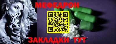 таблы Новокубанск