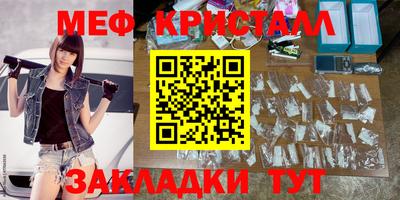 стафф Новозыбков