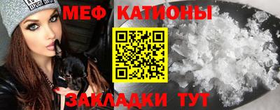таблы Новокубанск