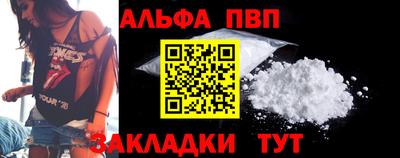 гашик Новодвинск