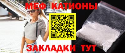 таблы Новокубанск