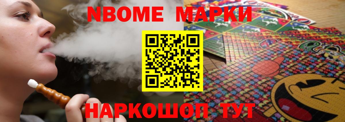 Меф мяу мяу Тольятти