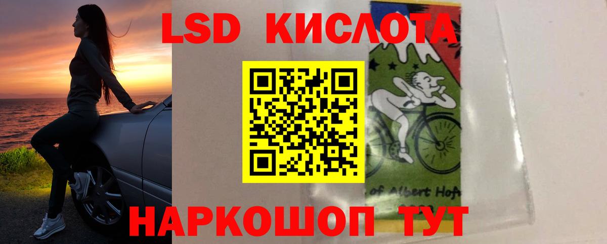 Лсд 25 экстази ecstasy Тольятти