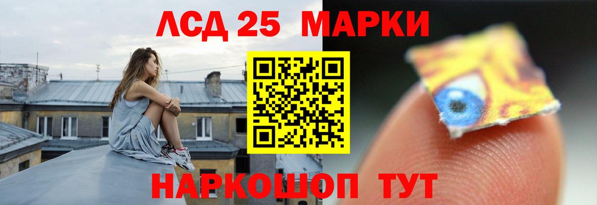 Тольятти  LSD-25 экстази  Вход с VPN  Лсд 25 экстази кислота 