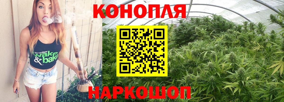 Тольятти  Марихуана VHQ  Каннабис VHQ  Марихуана LSD WEED  Вход с VPN  Бошки Шишки план 